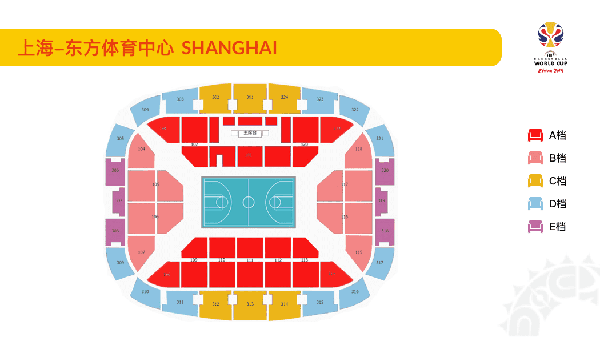 2019中国男篮世界杯（美国队-上海赛区）座位图