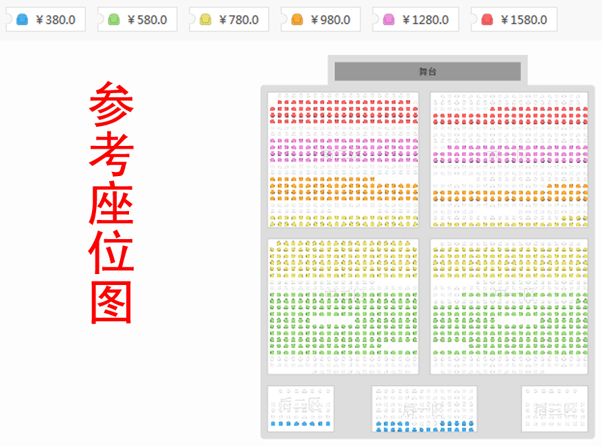 奥地利之声北京新年音乐会座位图