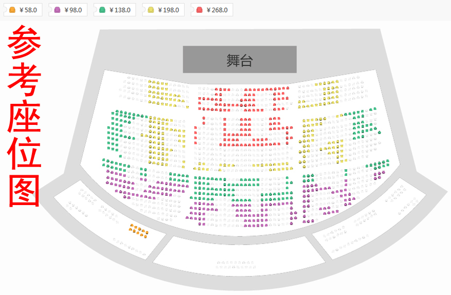 北京欢乐谷史诗级大型演出《金面王朝》座位图