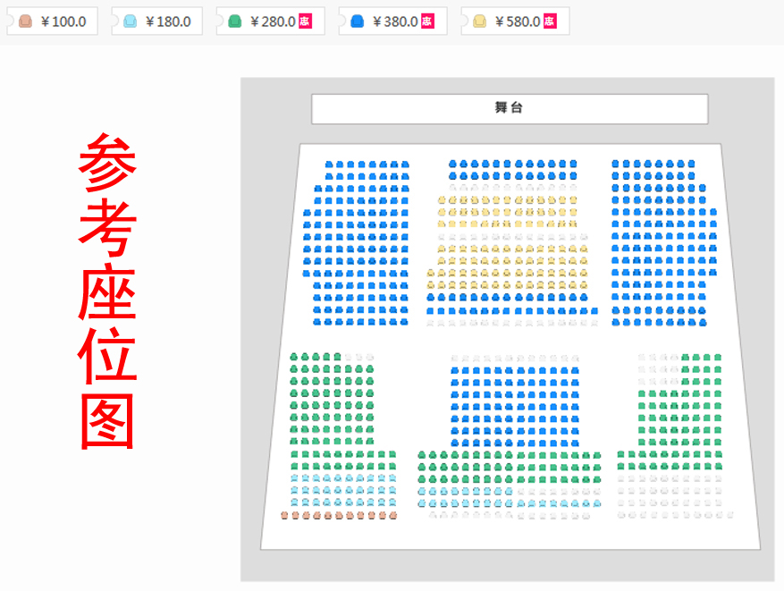 《玩具总动员》2020北京儿童新春交响音乐会座位图