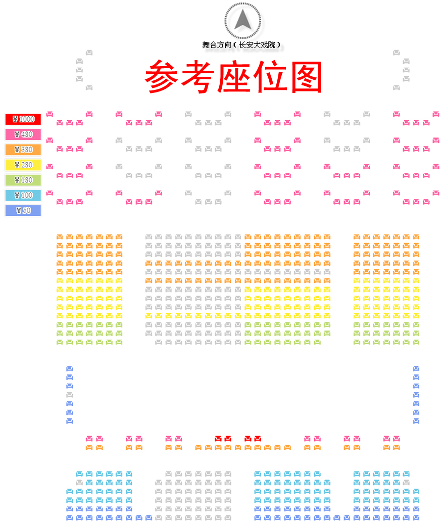 长安大戏院1月26日（初二日场） 京剧《大保国探皇陵二进宫》座位图