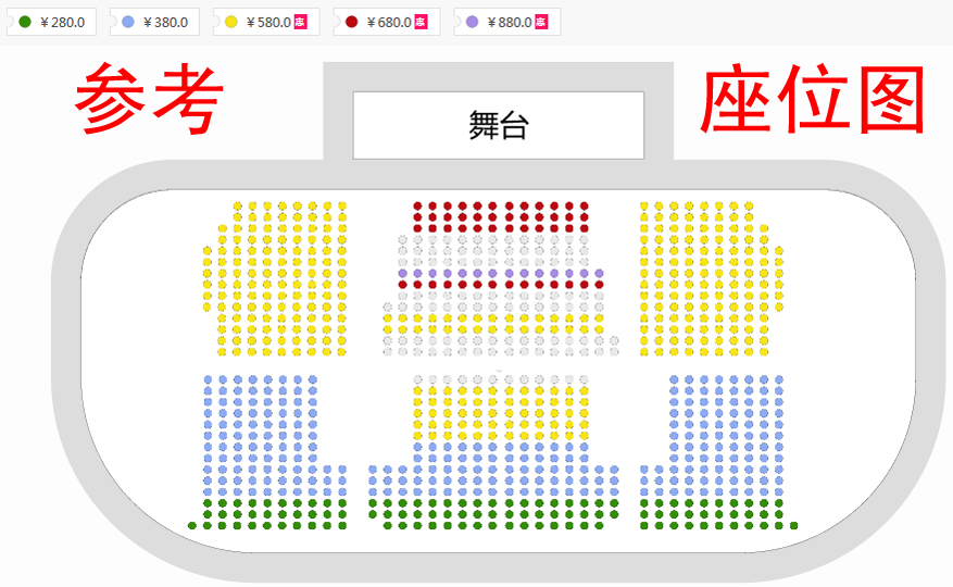 北京剧院2019—2020新年演出芭蕾舞《堂吉诃德》座位图