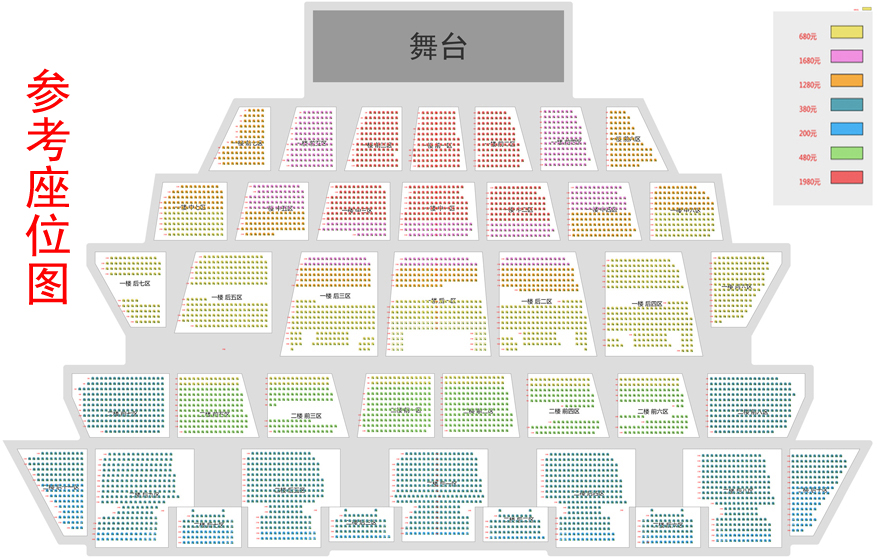 第十六届“北京新春音乐会”座位图