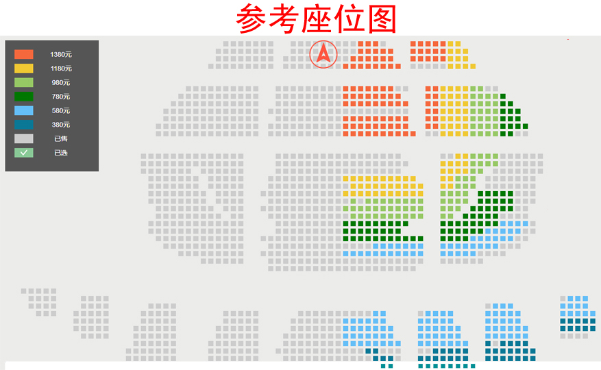 凯旋之夜—王凯跨年音乐会座位图