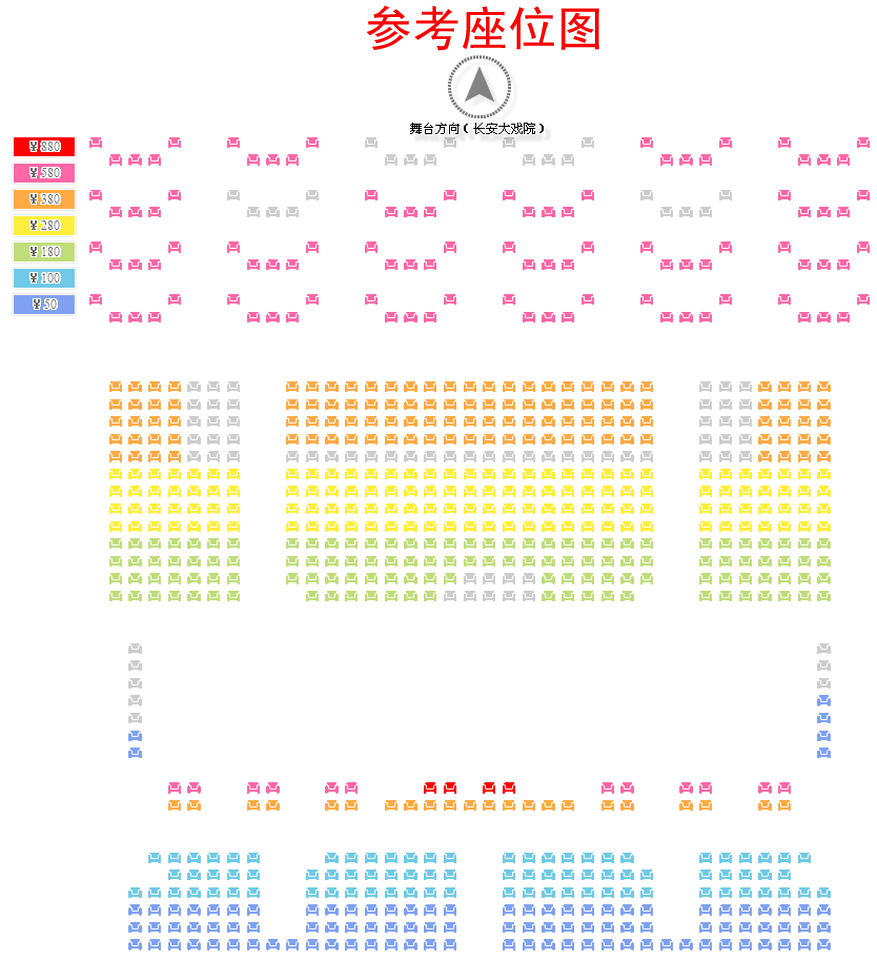 长安大戏院9月5日 2020年常秋月流派剧目展演—京剧《红鬃烈马》座位图