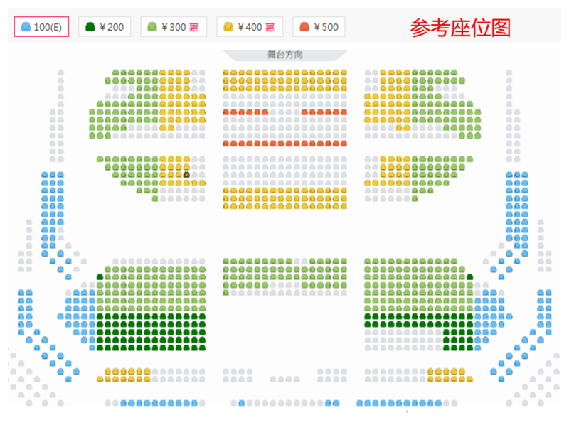 四川省歌舞剧院诗乐舞《大国芬芳》座位图