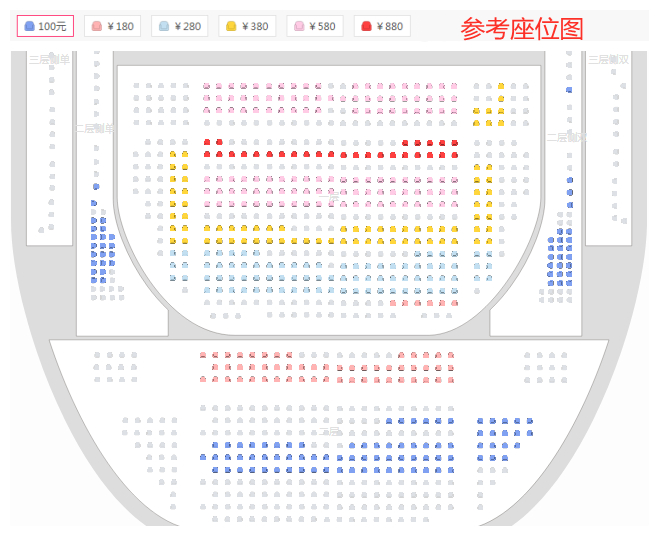 民歌大拜年——2021华人经典名家名曲新春音乐会座位图