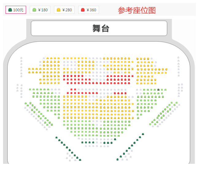 北京喜剧艺术节项目 陈佩斯经典喜剧《托儿》座位图