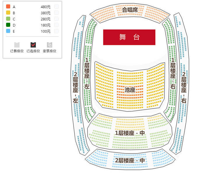 “大地天籁”2021八月合唱节：中央歌剧院经典歌剧合唱作品音乐会 座位图