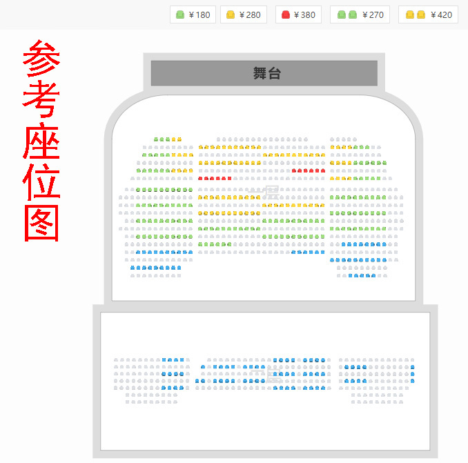 《2022新年爵士音乐会（北京站）——李高阳爵士五重奏》座位图