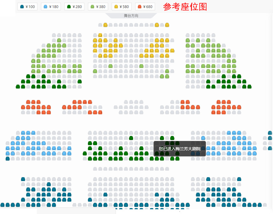 国家京剧院—2022年新春系列演出京剧《四郎探母》座位图