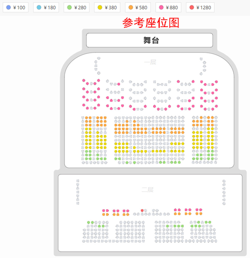 长安大戏院2月15日 《元宵佳节•京剧名家名段演唱会》座位图