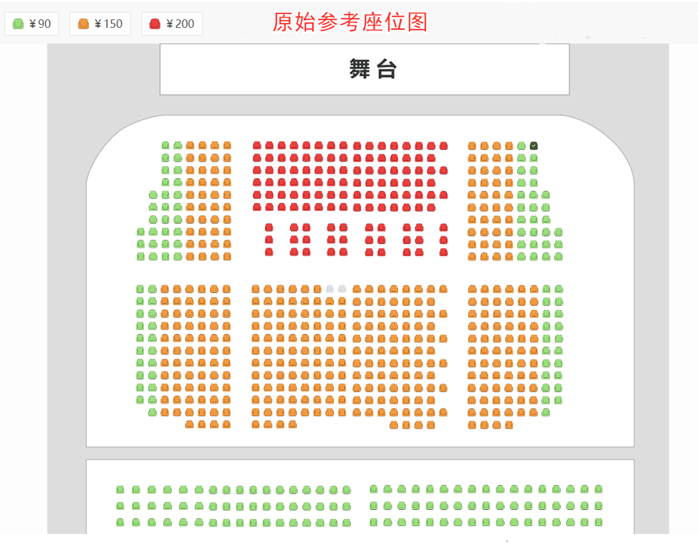【限时优惠】北京童艺荣誉出品—大型童话剧《绿野仙踪》座位图
