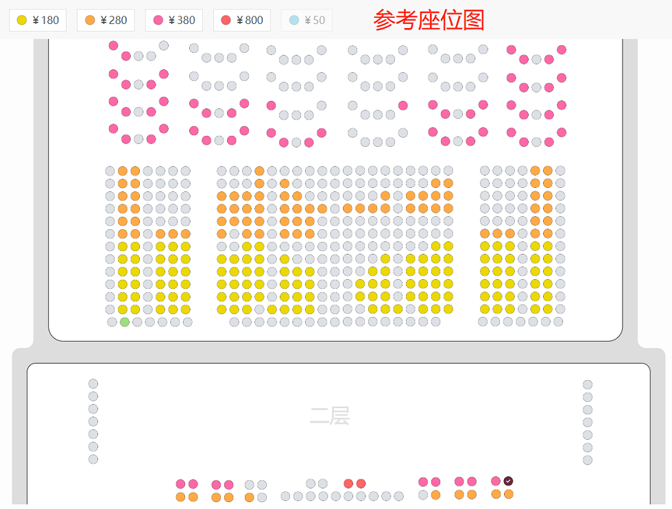 长安大戏院7月17日 京剧《失街亭·空城计·斩马谡》座位图