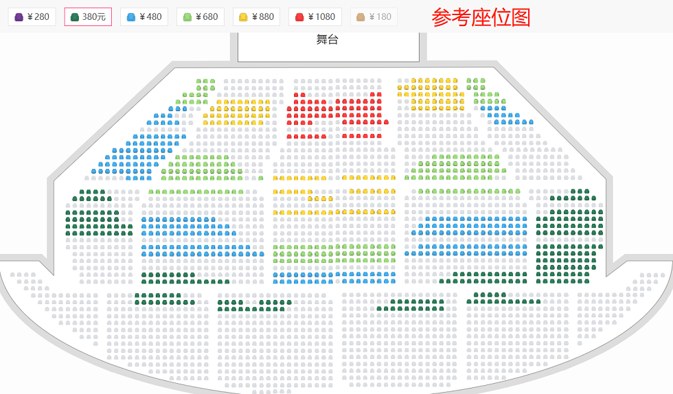 第十一届《维也纳之声》—2023北京新年音乐会座位图