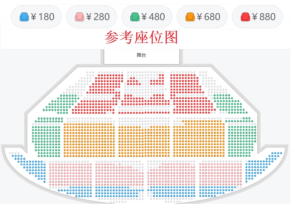 2024北京新年演出季 西班牙马德里弗拉门戈舞剧团一舞剧《卡门》座位图