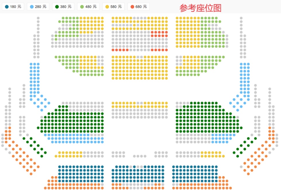 【限时优惠】国家大剧院原创民族歌剧《山海情》座位图
