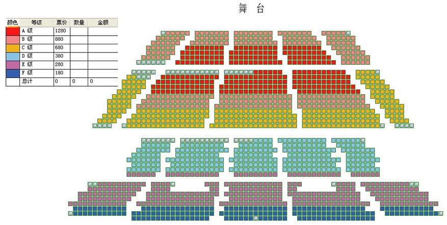 蒙古公主―哈琳2011北京演唱会座位图