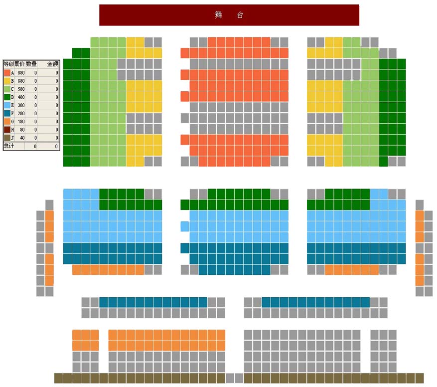 北京人艺座位图图片