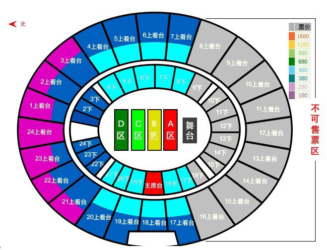 陈奕迅feelfreefeelmusic北京演唱会座位图
