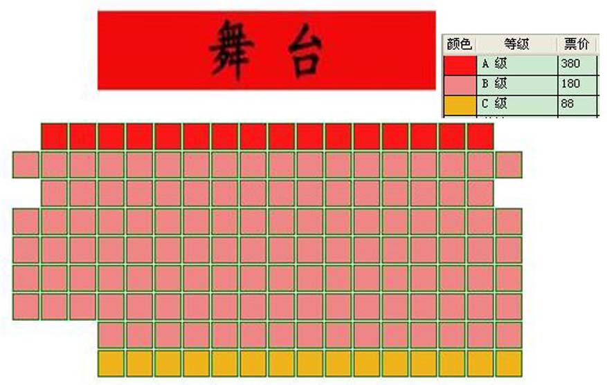 第三职业戏剧联盟治愈星座话剧射手座―离婚同居30天的日子座位图