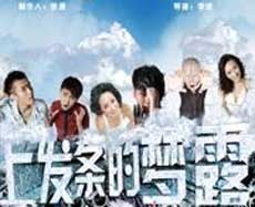 第四届风马牛戏剧节―拒绝小清新《上发条的梦露》