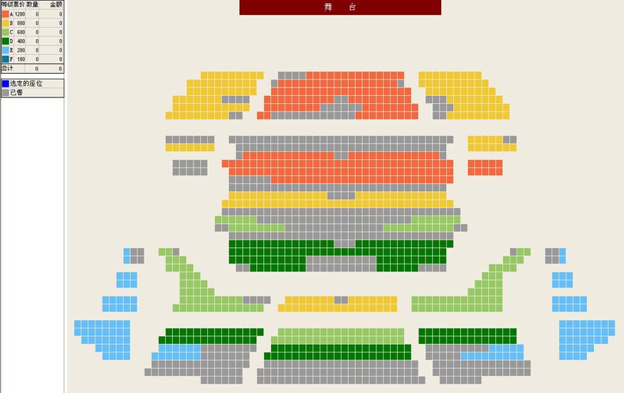 比金更重―程琳北京演唱会座位图