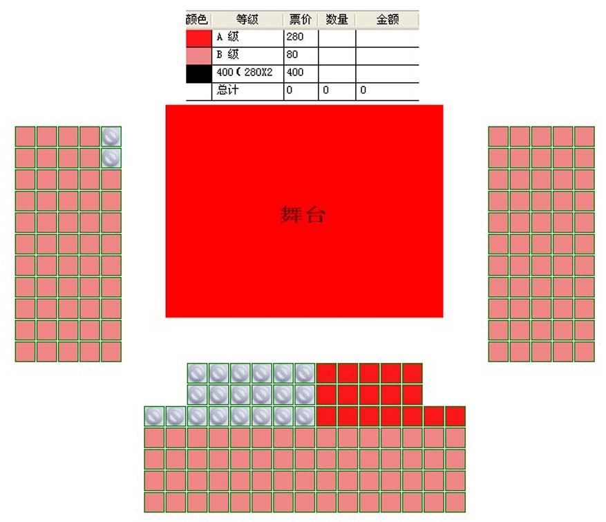 “北京故事”优秀小剧场剧目―《戏王之王》座位图