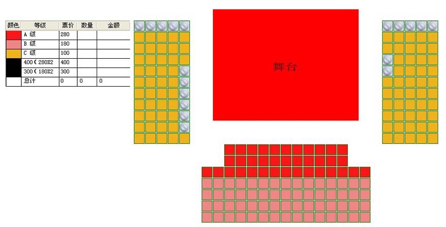 林兆华、阿避导演胡赳赳原著话剧《北京的腔调》座位图