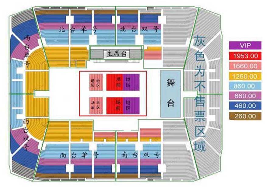 追梦―巨星耀北京邓丽君60周年纪念演唱会座位图