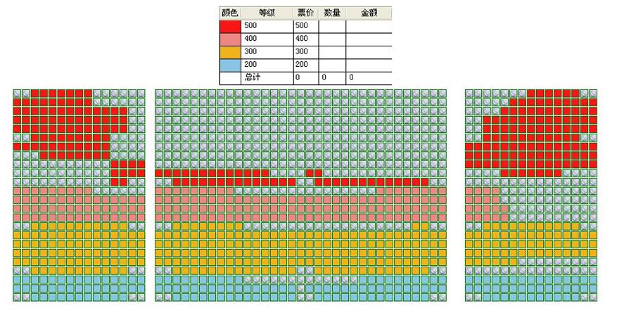 2013北京Veelive系列演唱会—至上励合专场座位图