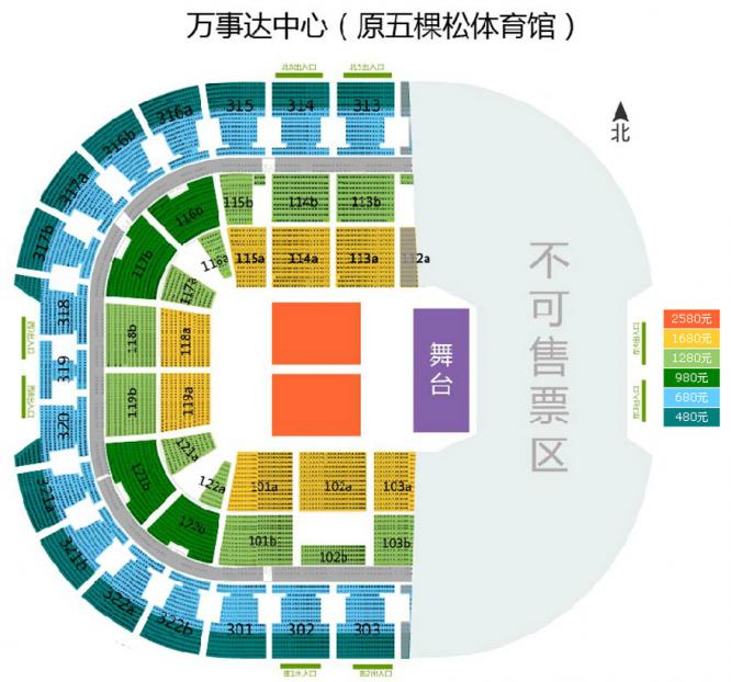 贾斯汀比伯JustinBieber“相信”世界巡演—北京站座位图