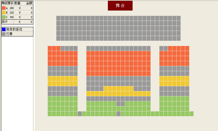 安德森与罗双钢琴音乐会座位图