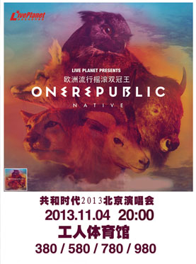 OneRepublic北京演唱会订票_2013OneRepublic北京演唱会门票_首都票务网