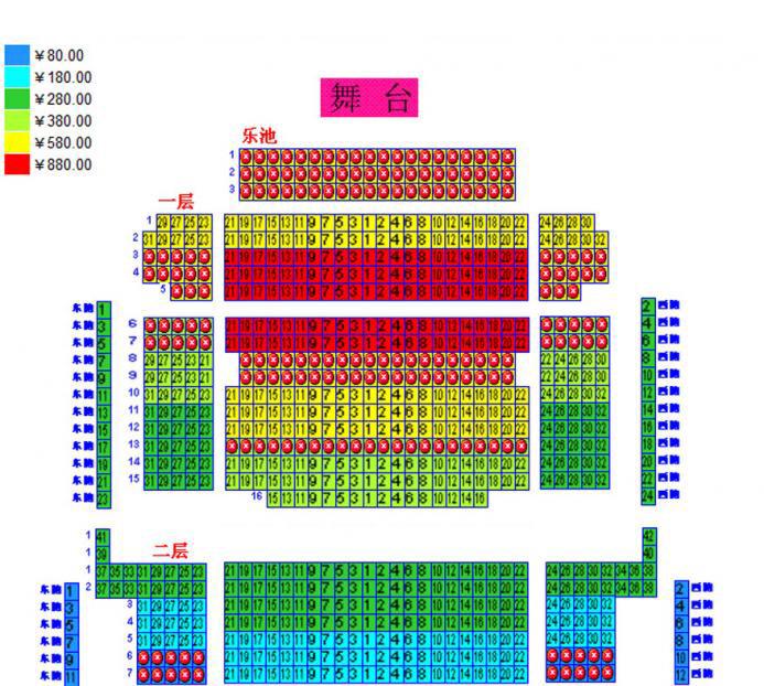 "这一年的新作品"高晓攀相声专场座位图