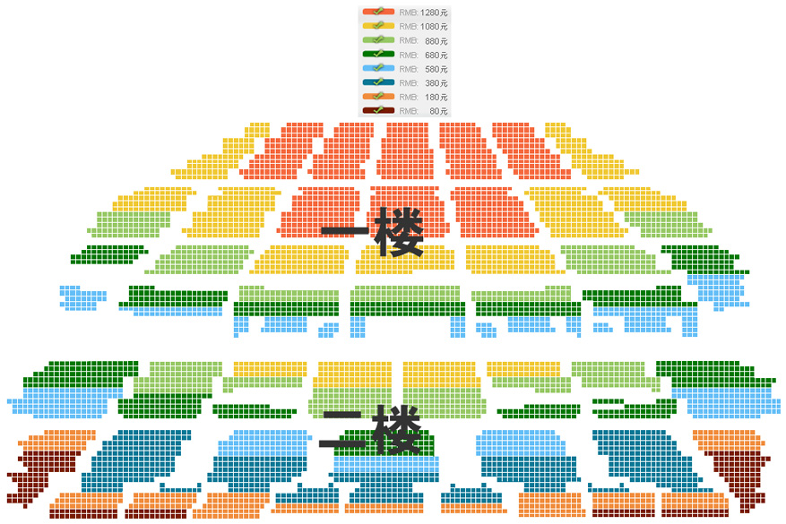 戴玉强2013北京演唱会座位图