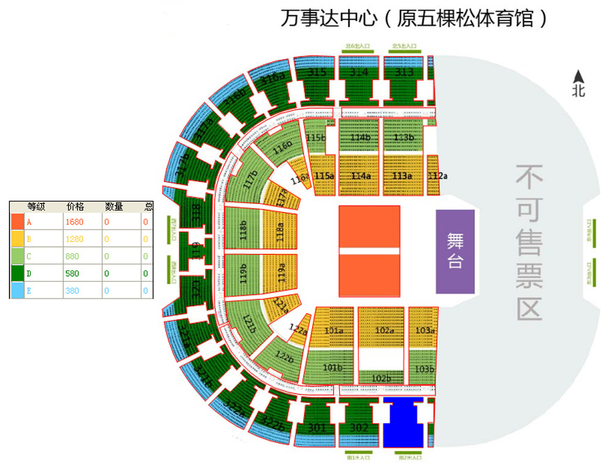 2014布鲁诺马尔斯BrunoMars北京演唱会座位图