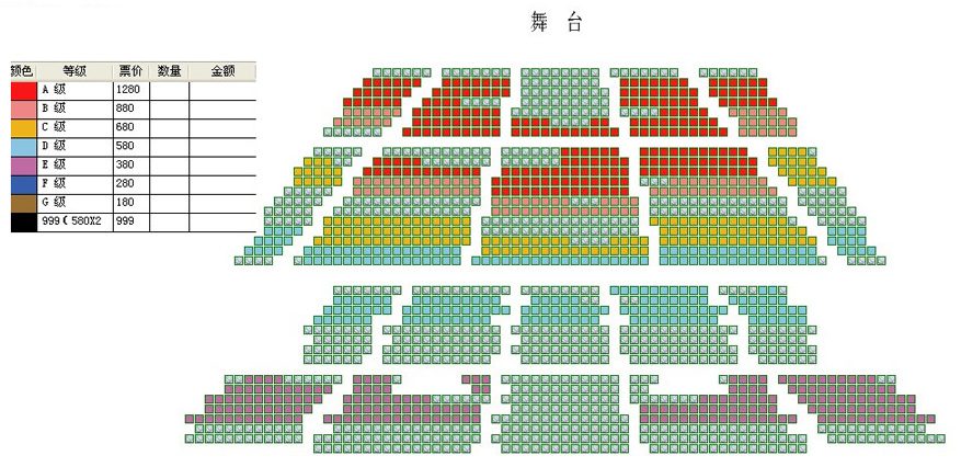 孟庭苇的“台北爱情故事”巡回演唱会北京站座位图