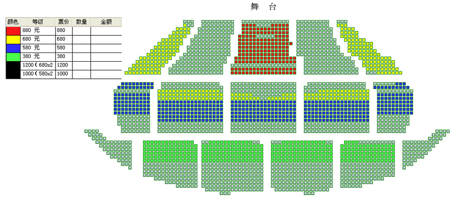 曹云金刘云天"牵手十年一生一世"相声专场演出座位图