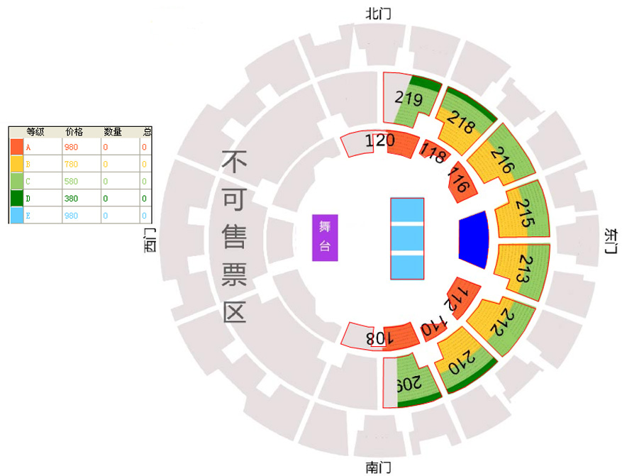 jessiej婕西2014alive北京演唱会座位图