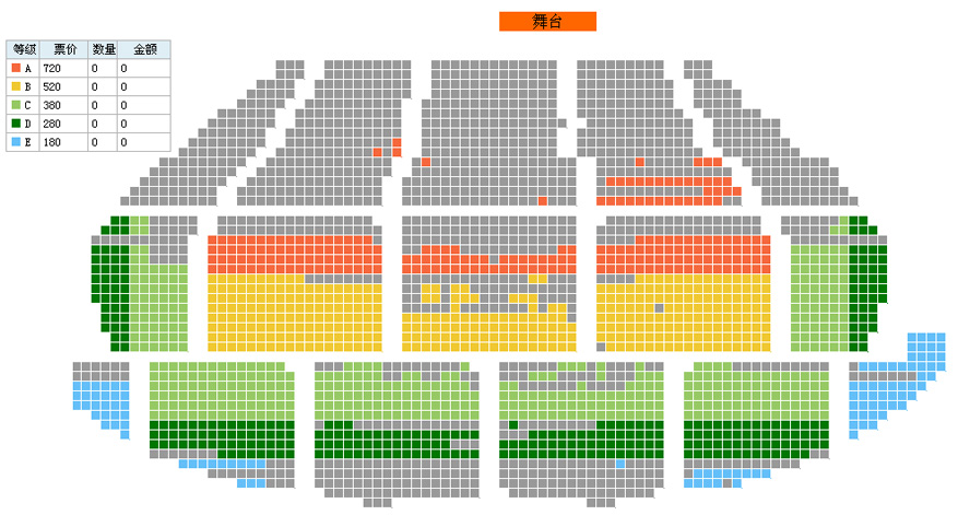 Pchy遇见你—北京演唱会座位图
