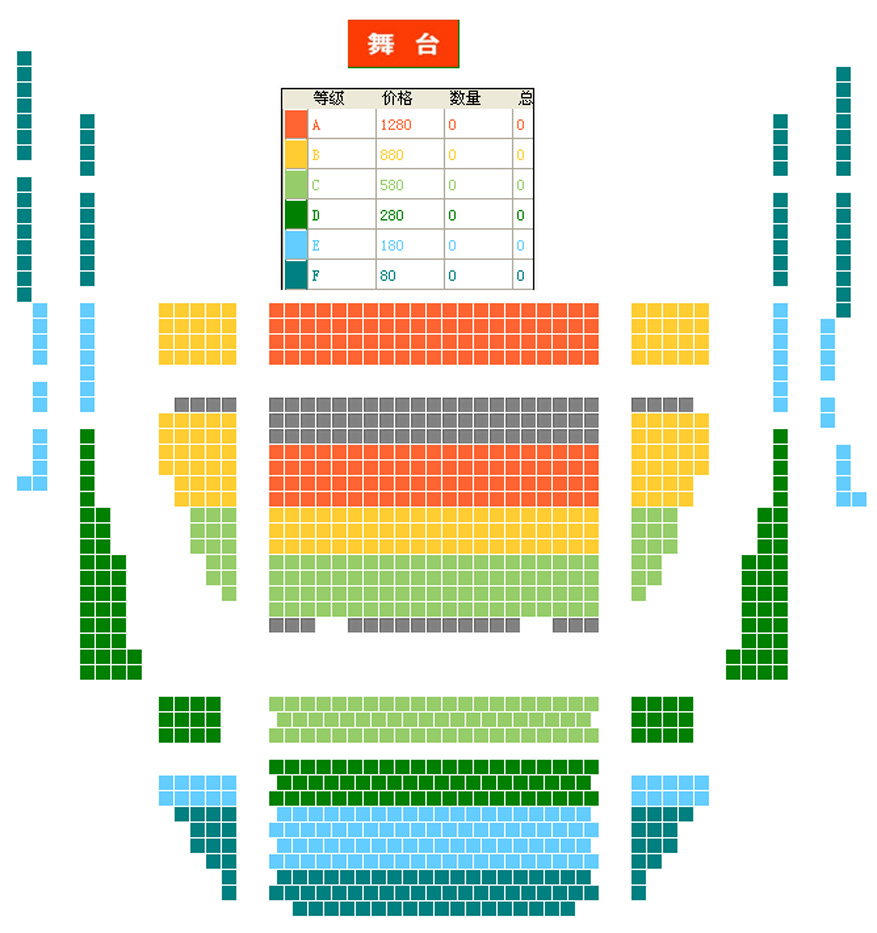莫扎特与曼海姆乐派—德国曼海姆国家剧院交响乐团室内音乐会座位图