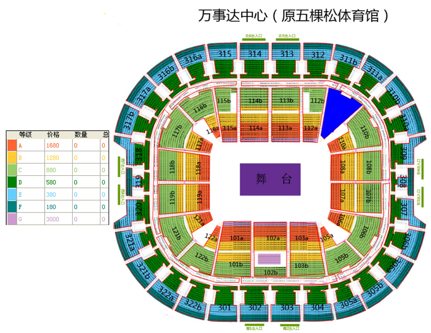 姜育恒告别30年全球巡回演唱会—北京站座位图