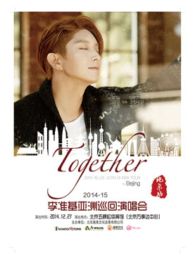 2014李准基亚洲巡回演唱会北京站