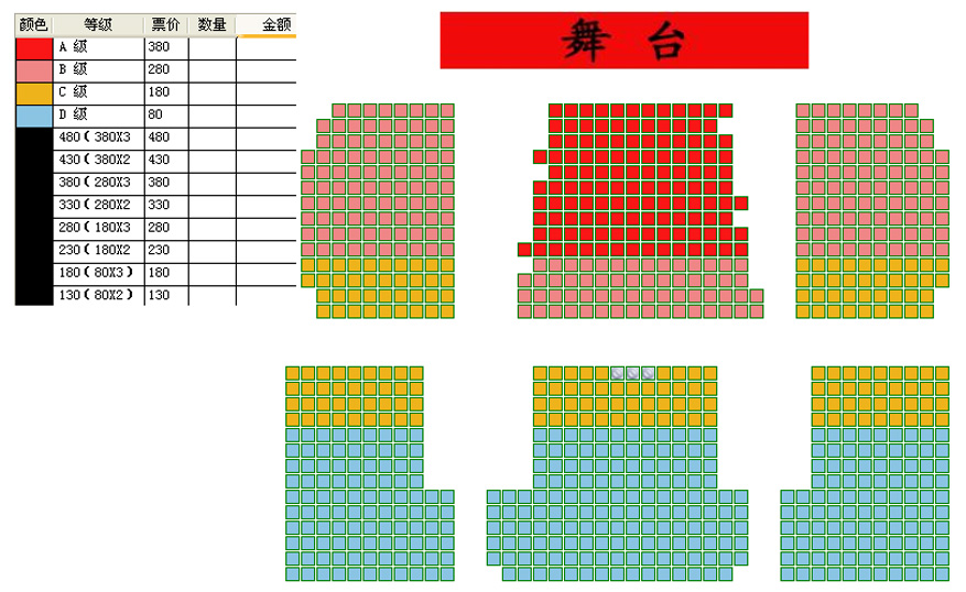 第一届童乐汇演出季—《熊来了！请注意！》座位图