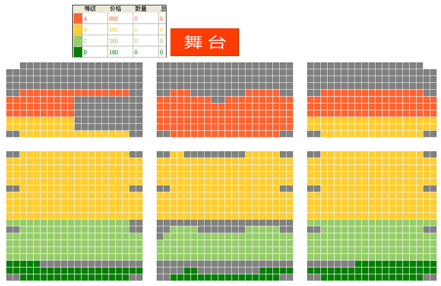 万芳北京演唱会座位图