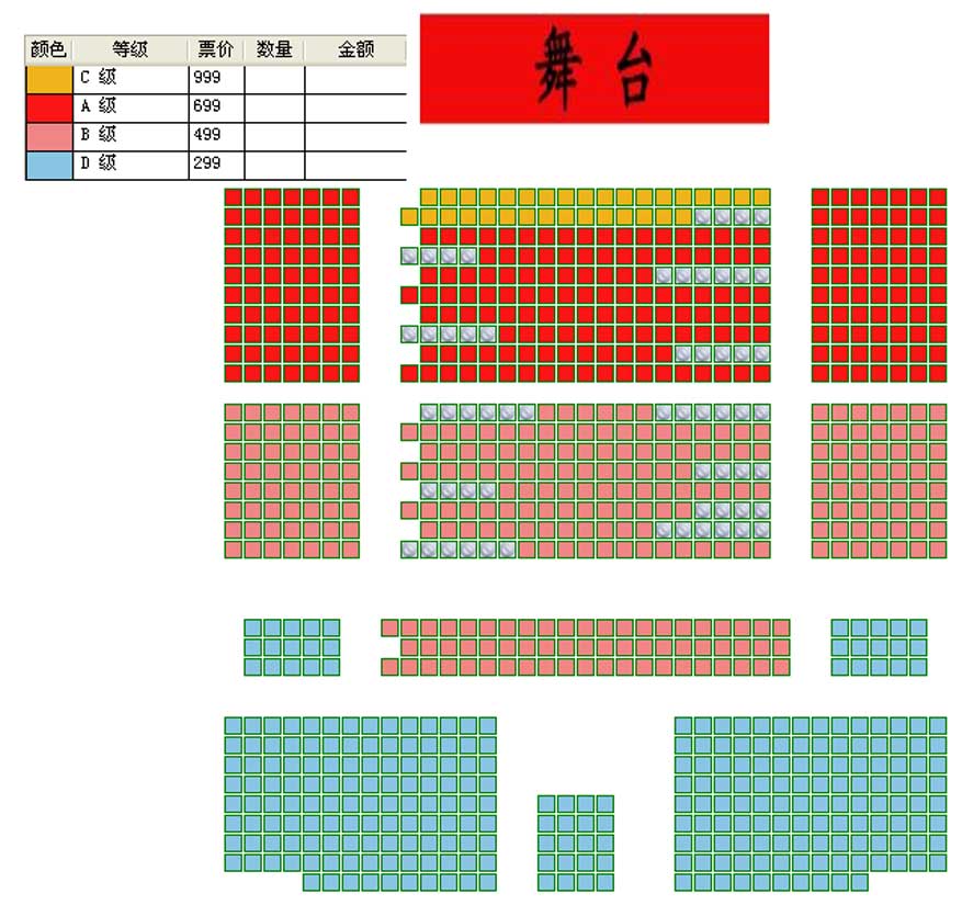 U—Music南拳妈妈Live演唱会座位图