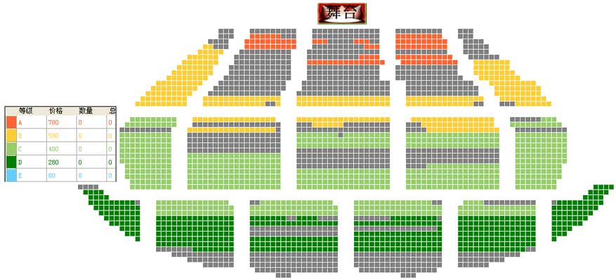 吴克群北京演唱会座位图