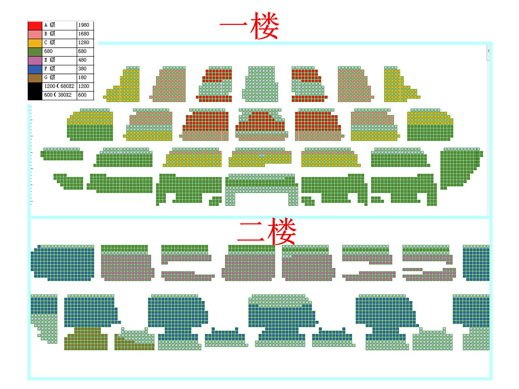 新春音乐会2016（第十二届）座位图