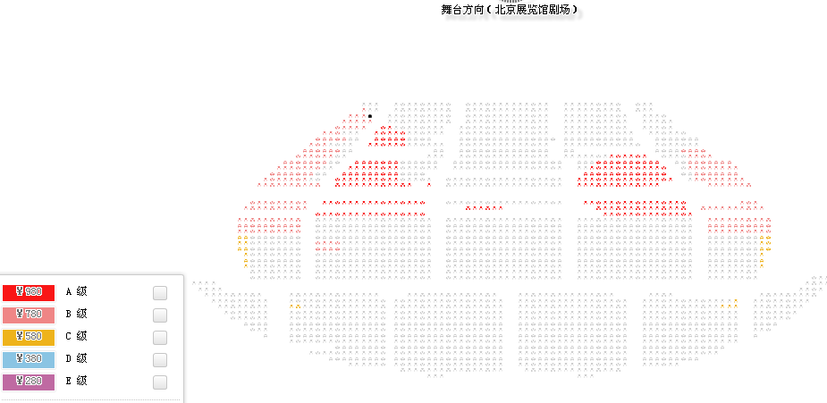 徐佳莹“日全蚀”北京演唱会座位图